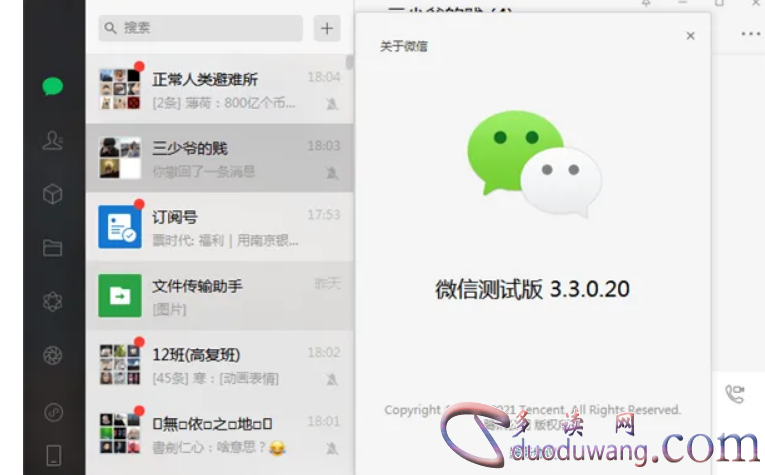 1651635981300947.png image.png