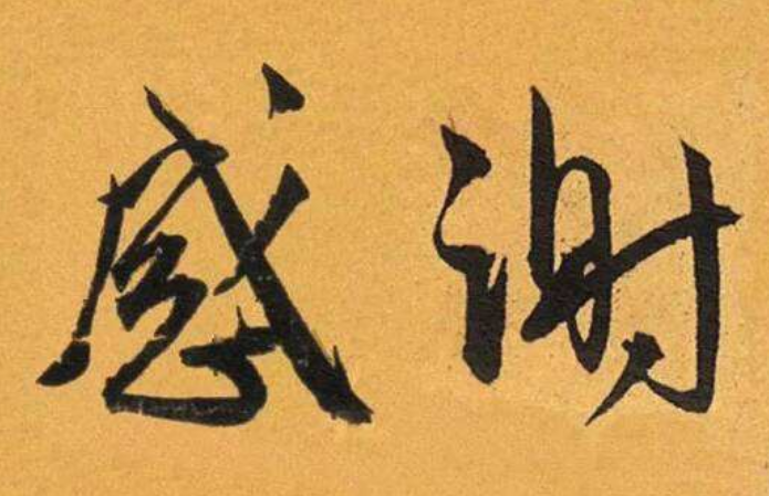 1592408873273619.png image.png