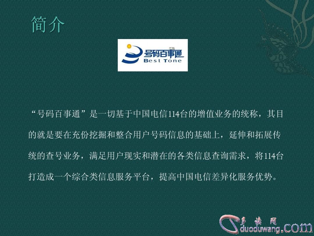 src=http___www.wendangwang.com_pic_314a786b7912ead821efee5c_3-810-jpg_6-1080-0-0-1080.jpg&refer=http___www.wendangwang.jpg