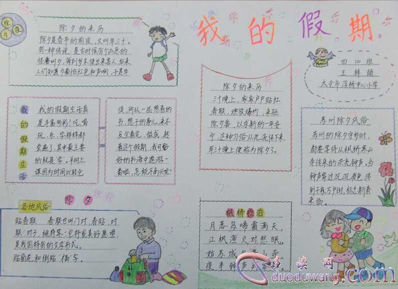 src=http___image.biaobaiju.com_uploads_20190508_23_1557329586-LiCEcuOTAo.jpg&refer=http___image.biaobaiju.jpg