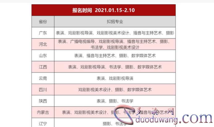 1705036072726057.png image.png