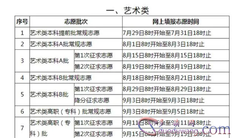 1705036843231092.png image.png