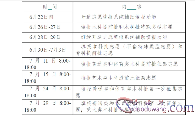 1705036863893465.png image.png