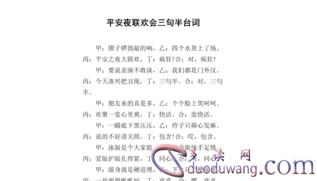 1706893927750242.png image.png