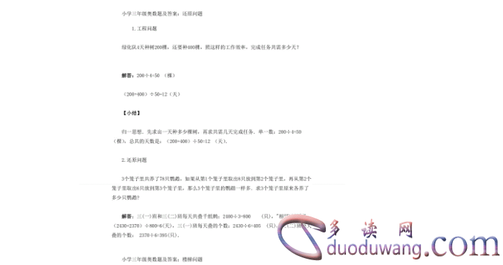 1706893967125490.png image.png