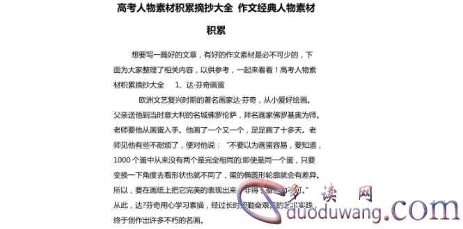 1707126539357659.png image.png