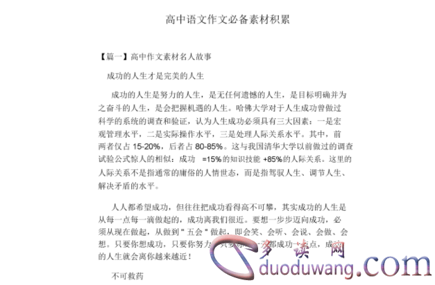 1707126547103644.png image.png