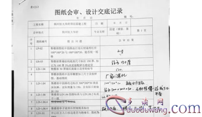 1707138463188796.png image.png