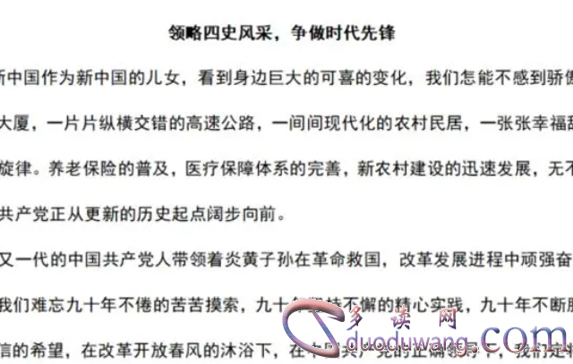 1707631407220915.png image.png