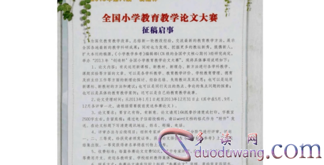 1707631443202205.png image.png