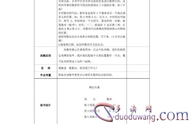 1707801605415191.png image.png