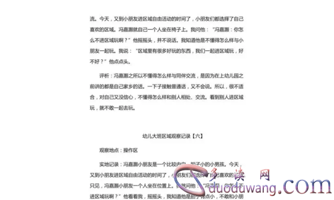 1707978321372313.png image.png