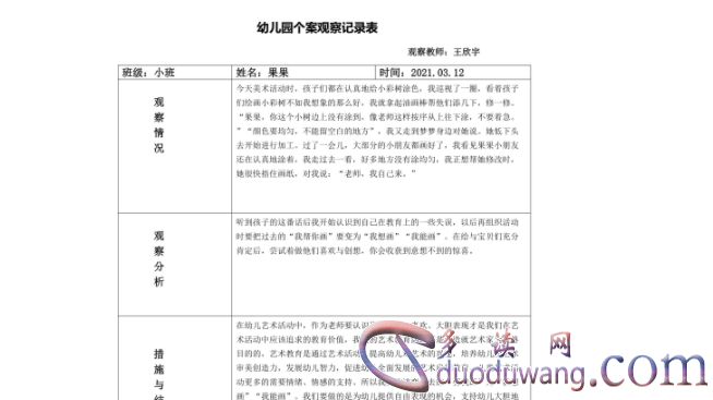 1707978327280360.png image.png