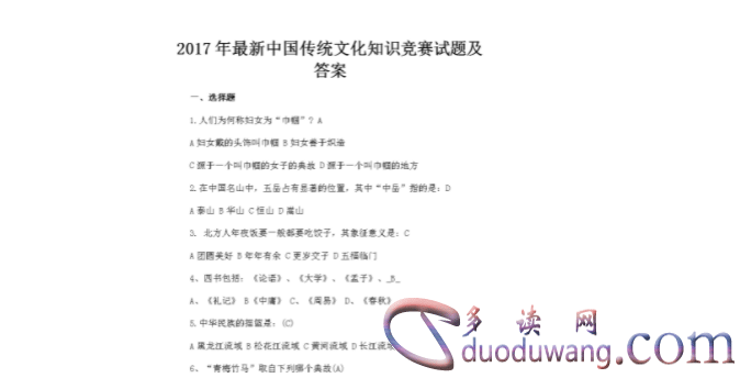 1707980403404031.png image.png