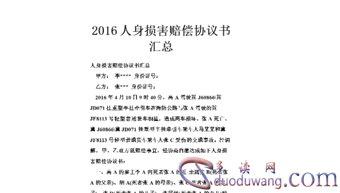 1709199777396815.png image.png