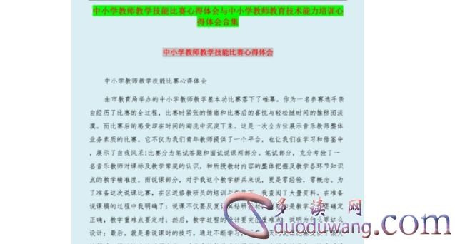 1709275452884447.png image.png