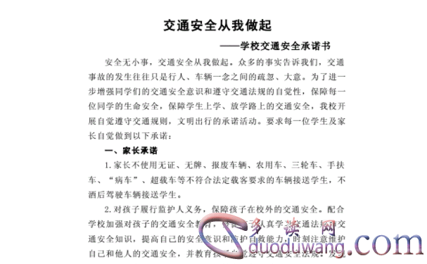 1709821068452876.png image.png