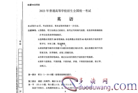 1709908391928527.png image.png