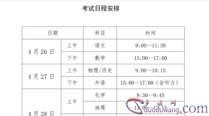 1710149940765414.png image.png