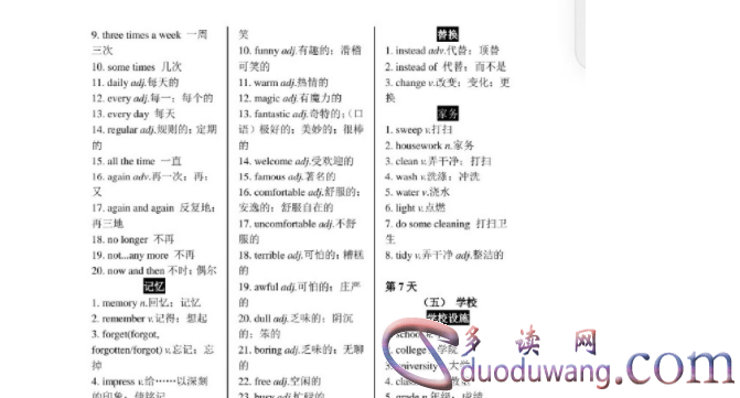 1710738926692920.png image.png