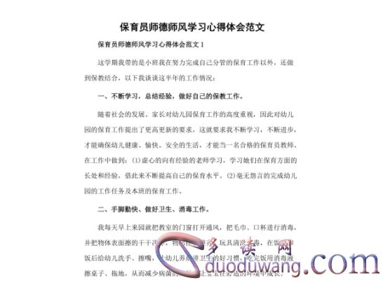 1710745559292221.png image.png