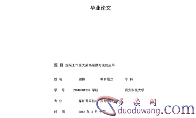 1710746510247122.png image.png