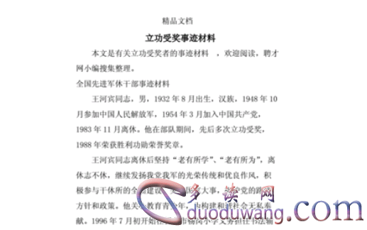 1710746782953976.png image.png