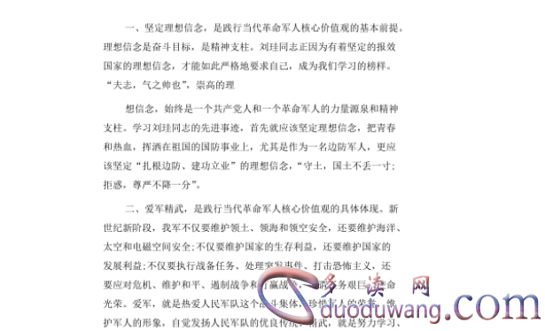 1710746787207366.png image.png