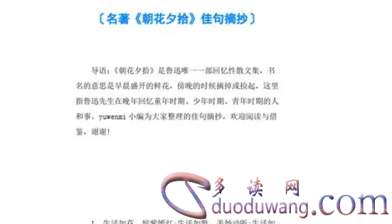 1710748486859902.png image.png