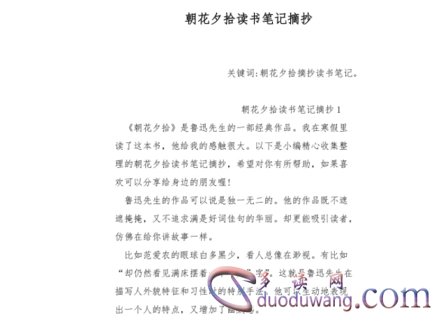 1710748493905405.png image.png