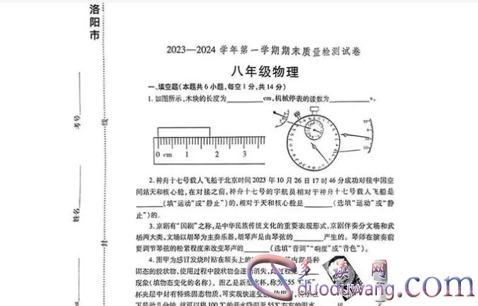 1710824372876747.png image.png