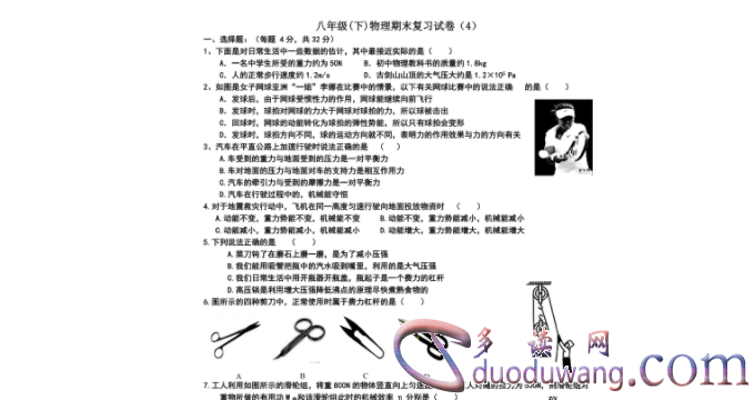 1710824379116403.png image.png