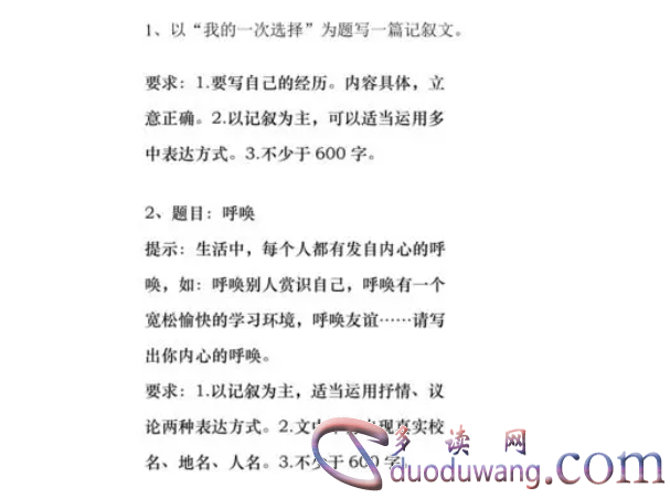 1710824445440453.png image.png