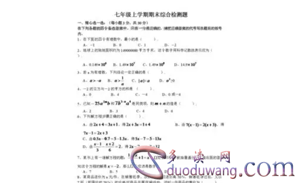 1710824780333769.png image.png