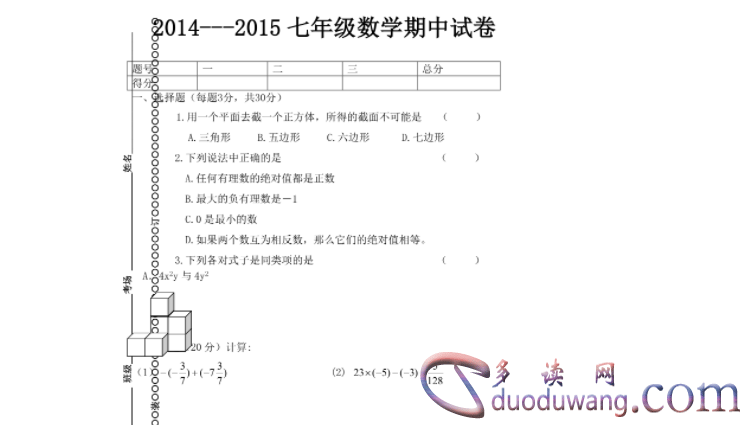 1710824790619753.png image.png