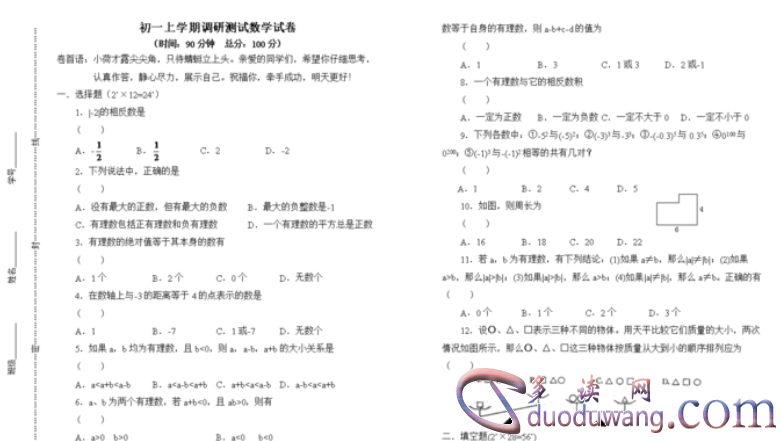 1710824870246613.png image.png