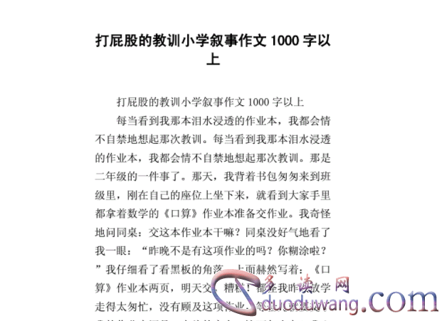 1710826149261617.png image.png