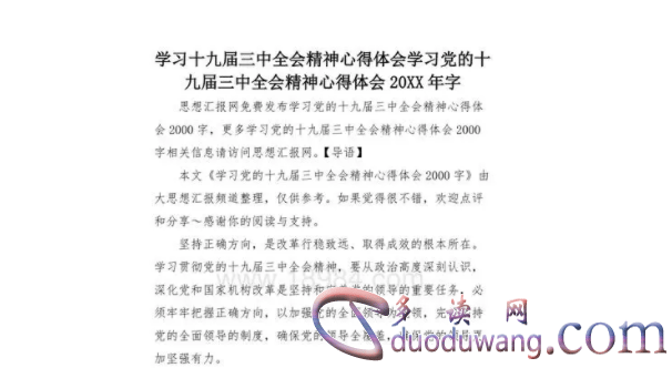 1710831279381198.png image.png