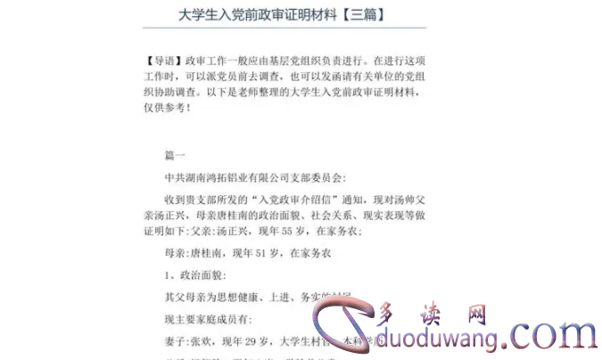 1710831454531228.png image.png