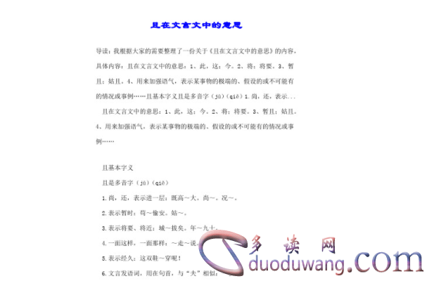 1710929018855103.png image.png