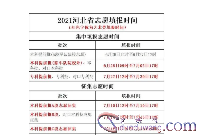 1710932121937075.png image.png