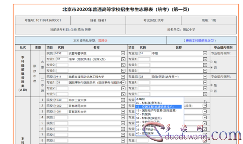 1710932408234559.png image.png