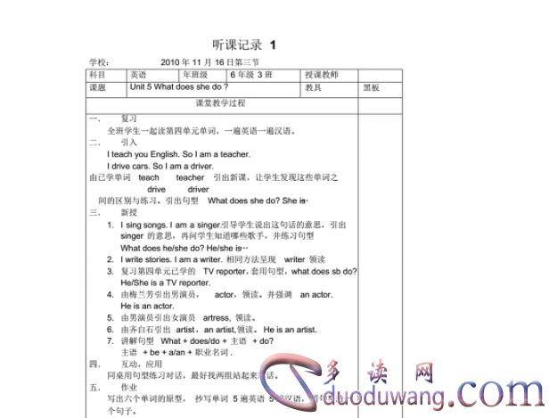 1711352789881647.png image.png