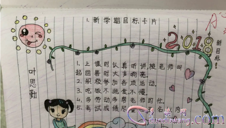 1711354109465306.png image.png