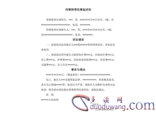 1711354269333888.png image.png