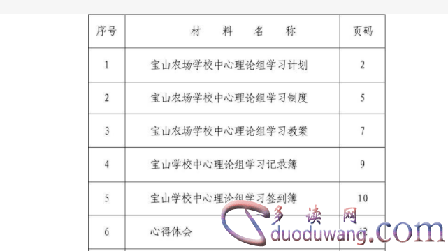 1711440313882564.png image.png