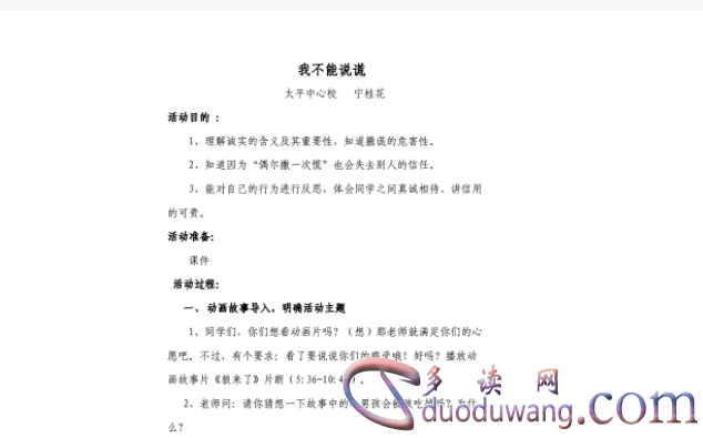 1711539992117122.png image.png