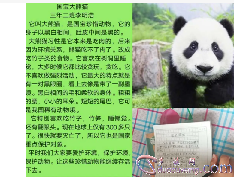 1711614929265306.png image.png