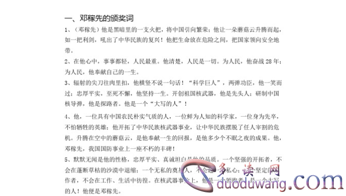 1711623178617618.png image.png