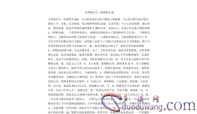 1711623185164290.png image.png